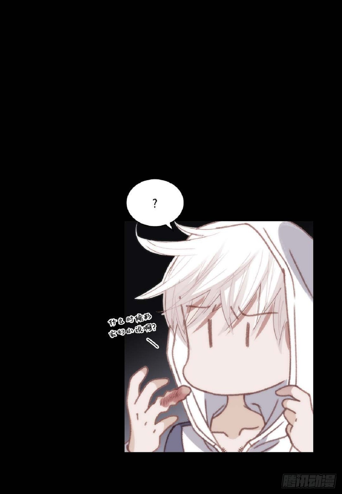 091(1/2)-第93话