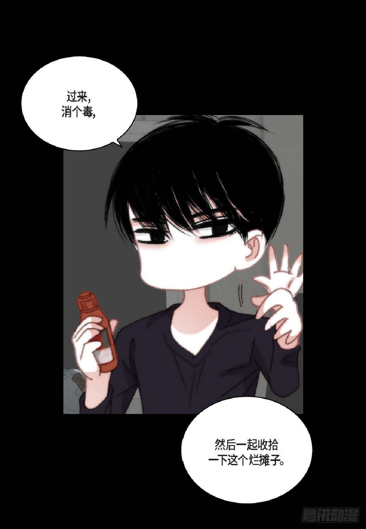 091(1/2)-第93话