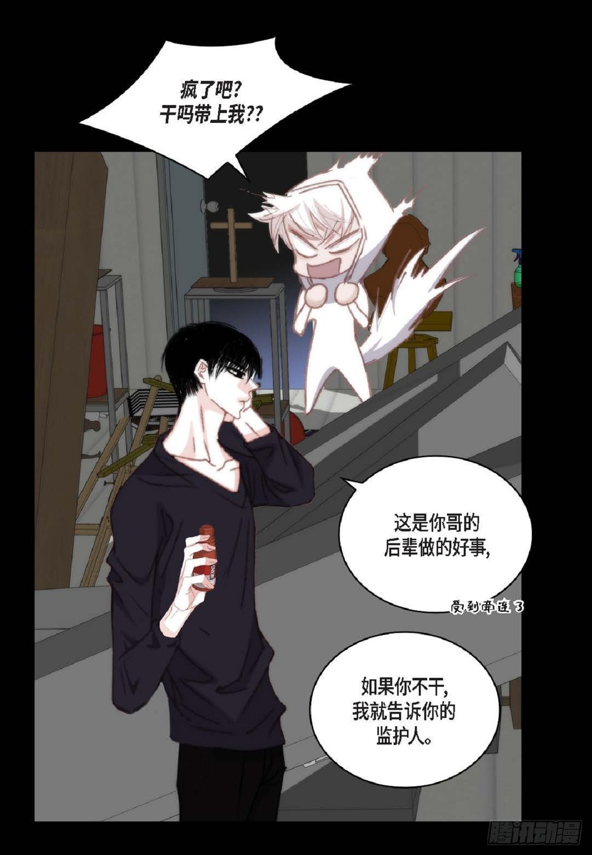 091(1/2)-第93话