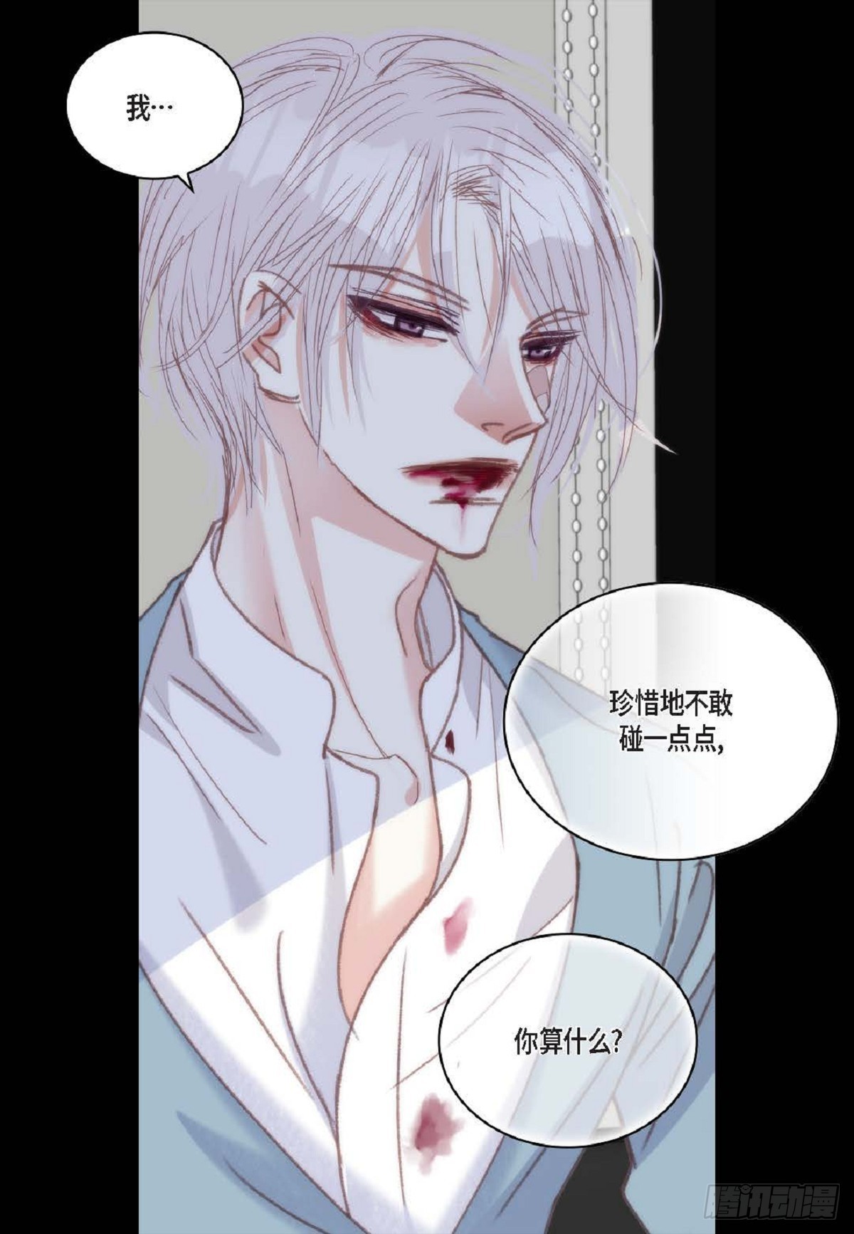 091(1/2)-第93话
