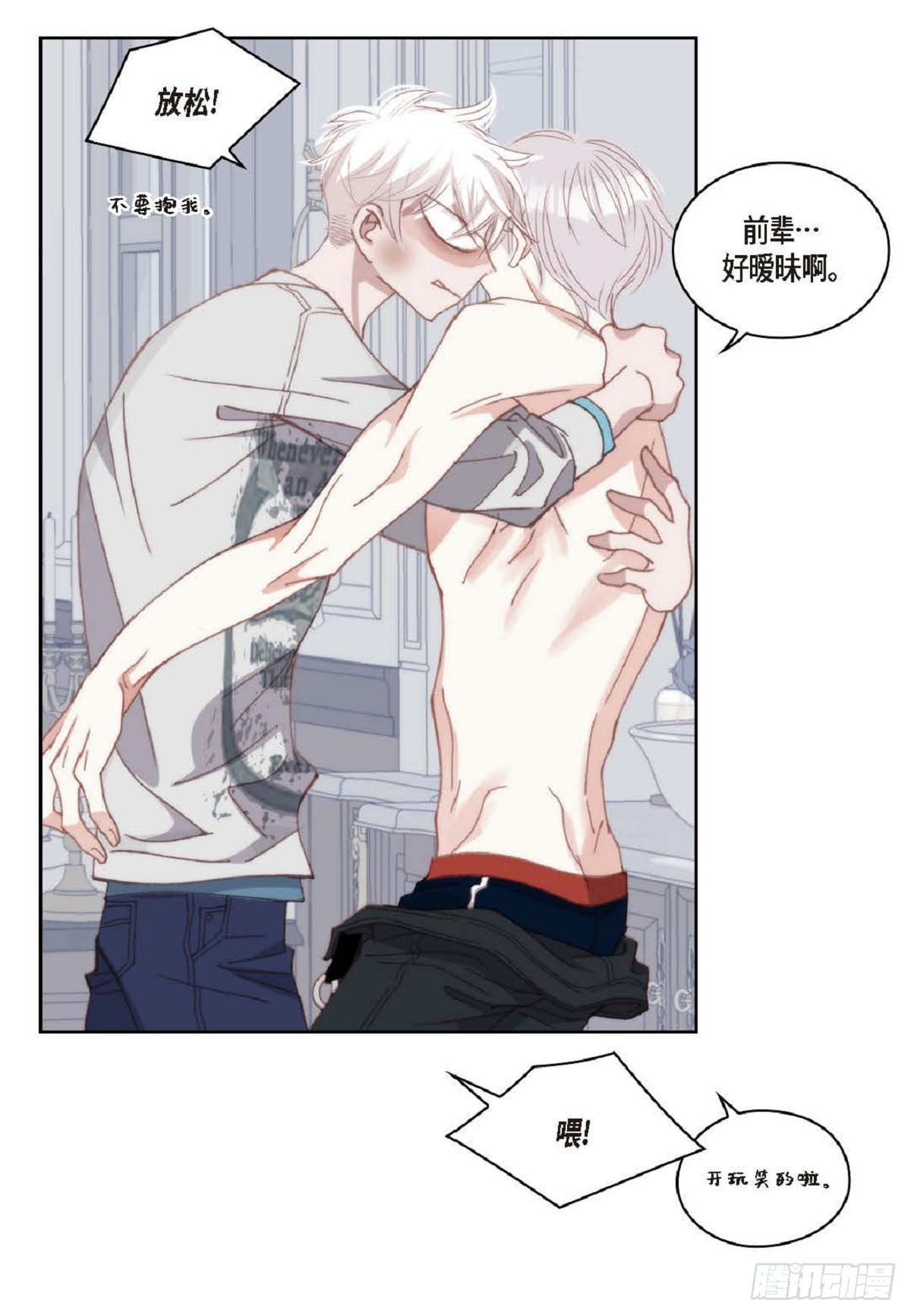 ep.93(1/2)-第95话