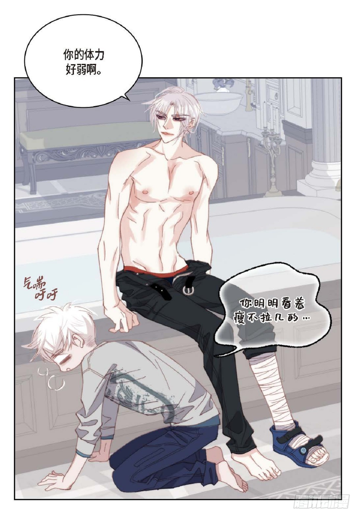 ep.93(1/2)-第95话