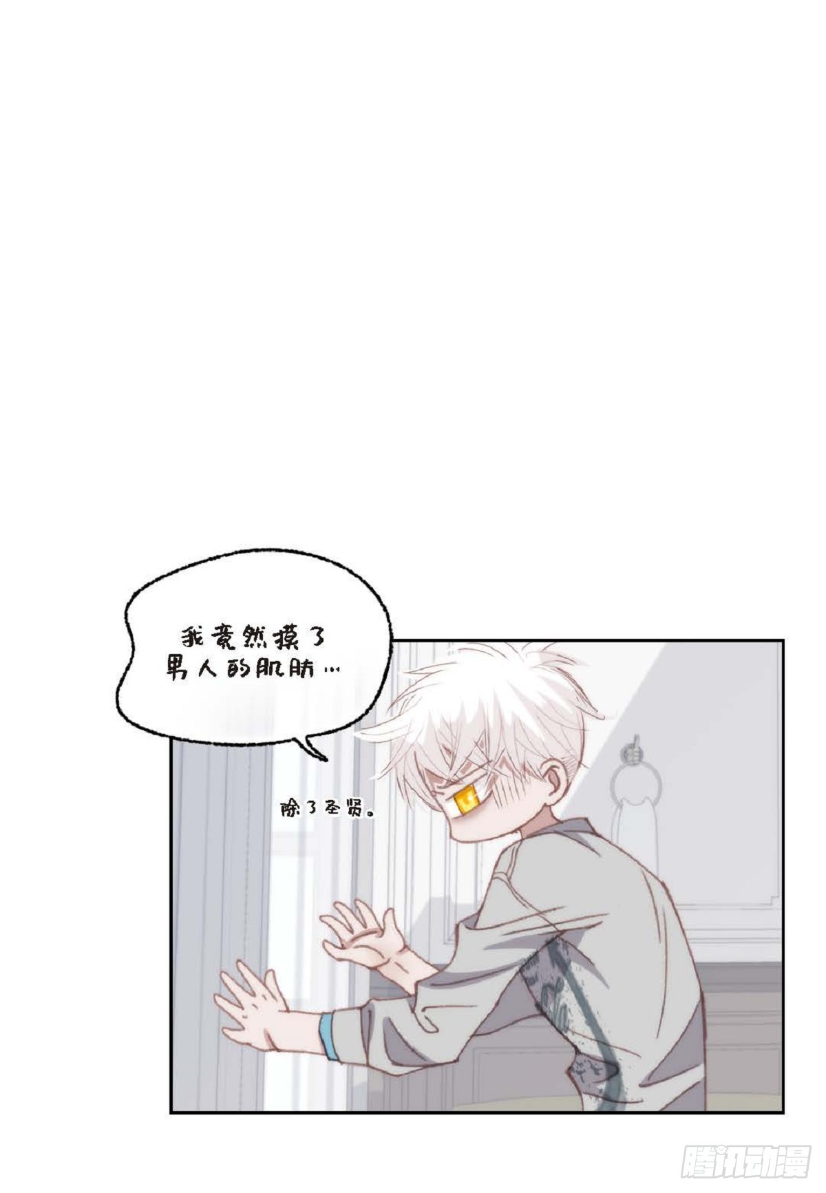 ep.93(1/2)-第95话