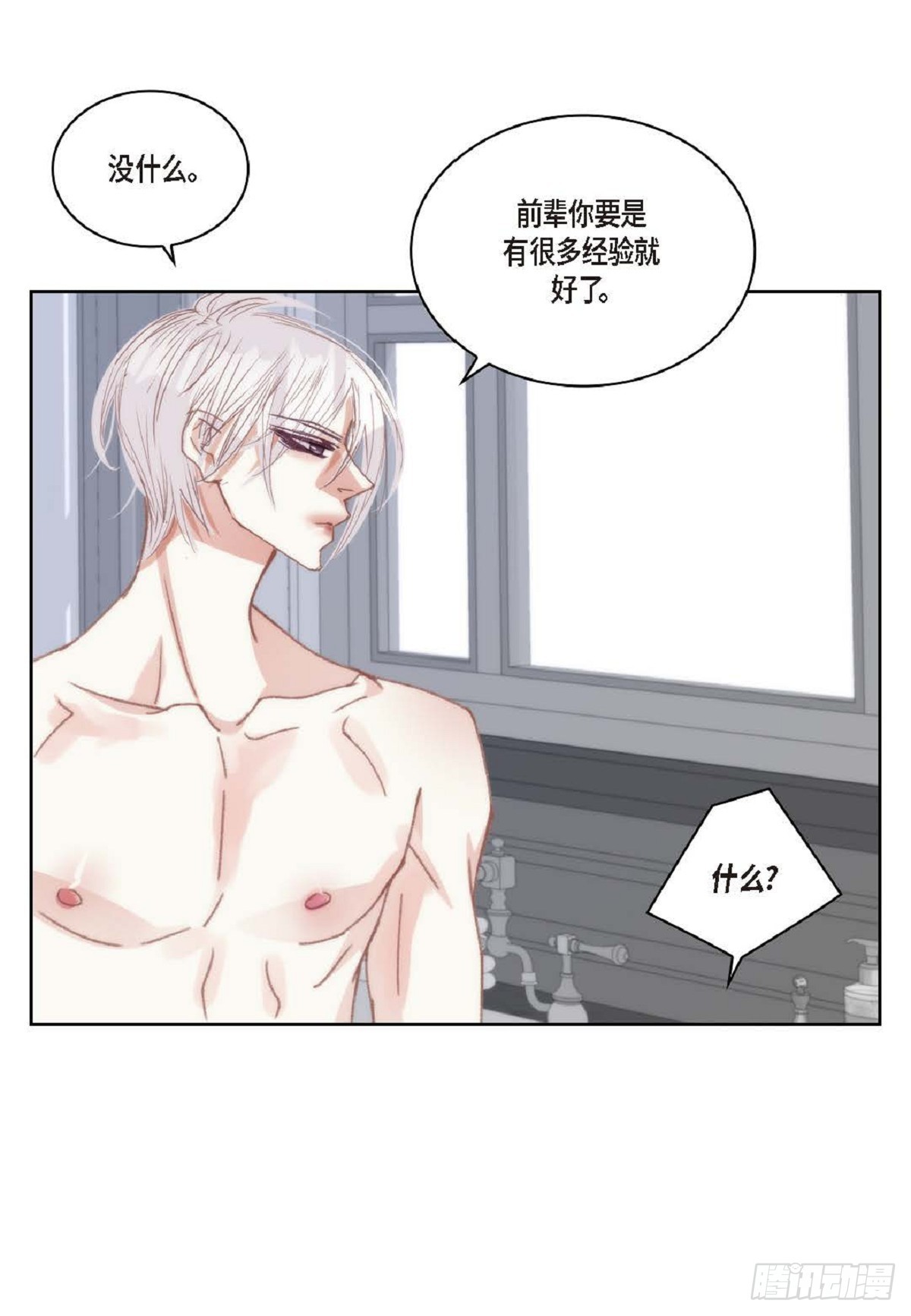 ep.93(1/2)-第95话