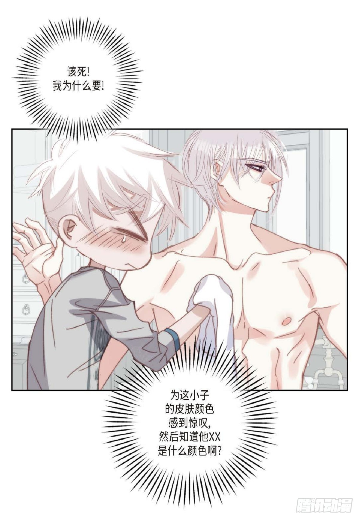 ep.93(1/2)-第95话