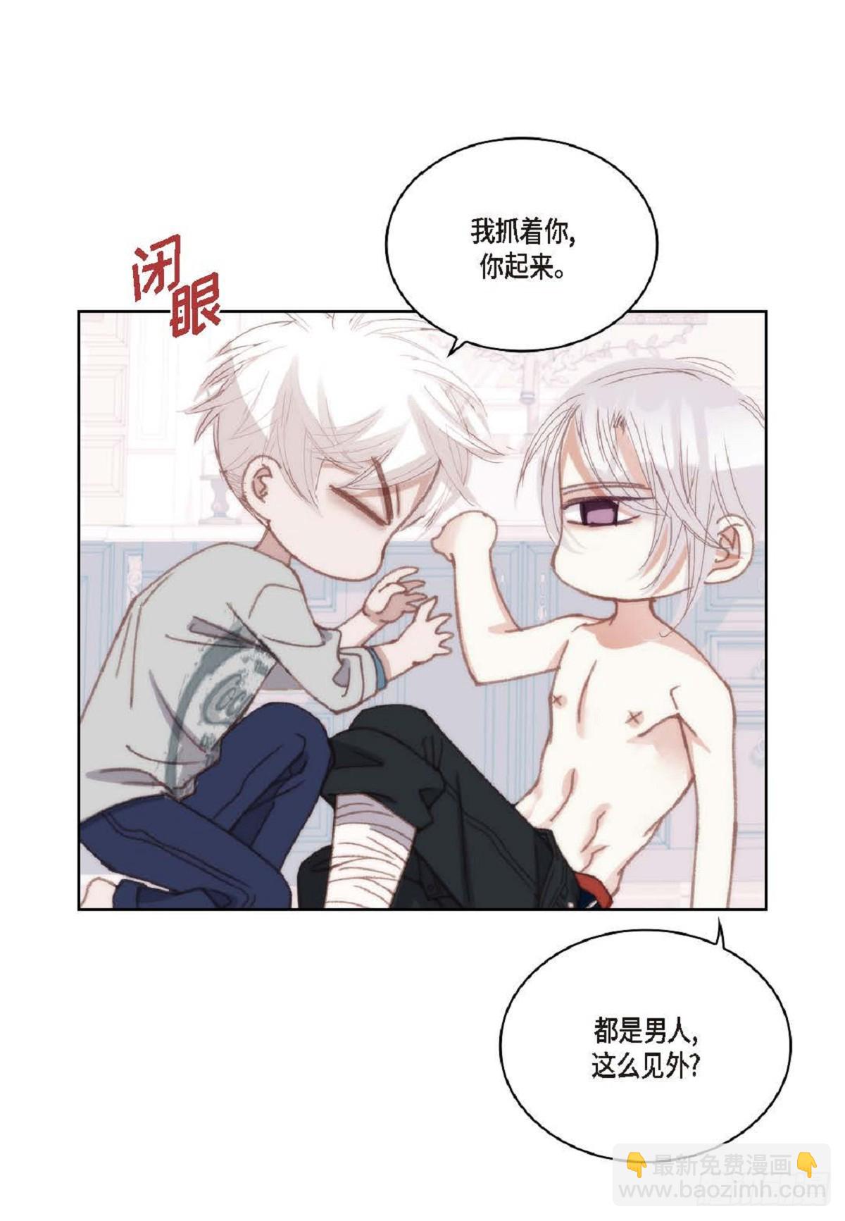 ep.93(1/2)-第95话