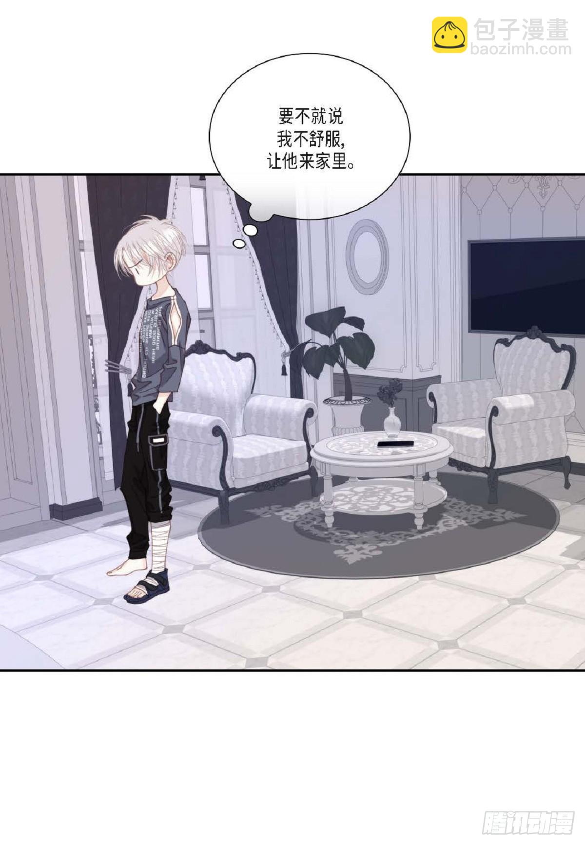 ep.95(1/2)-第97话