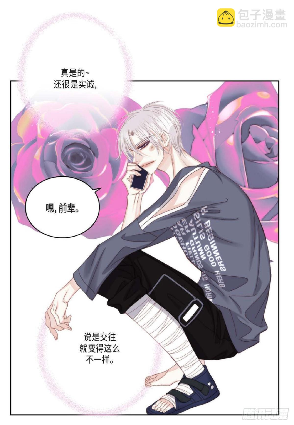ep.95(1/2)-第97话
