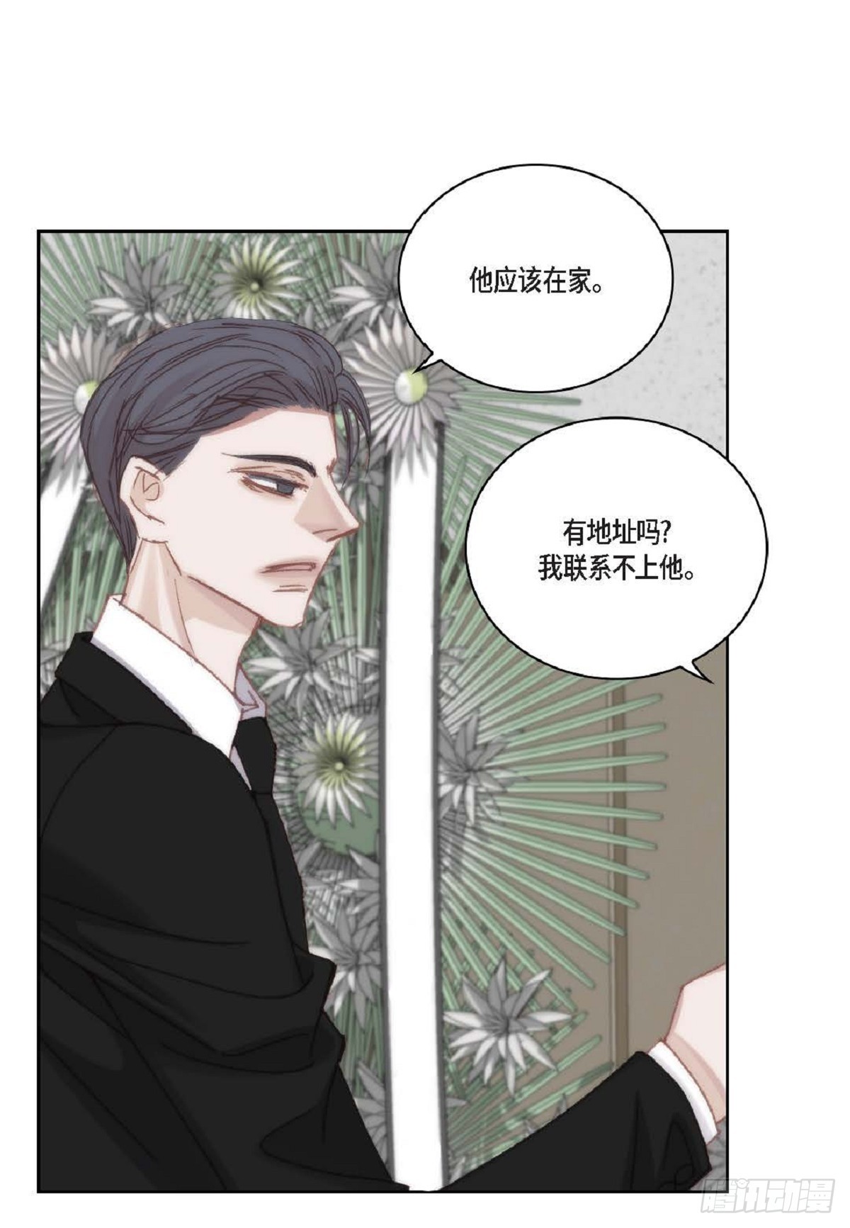 ep.95(1/2)-第97话