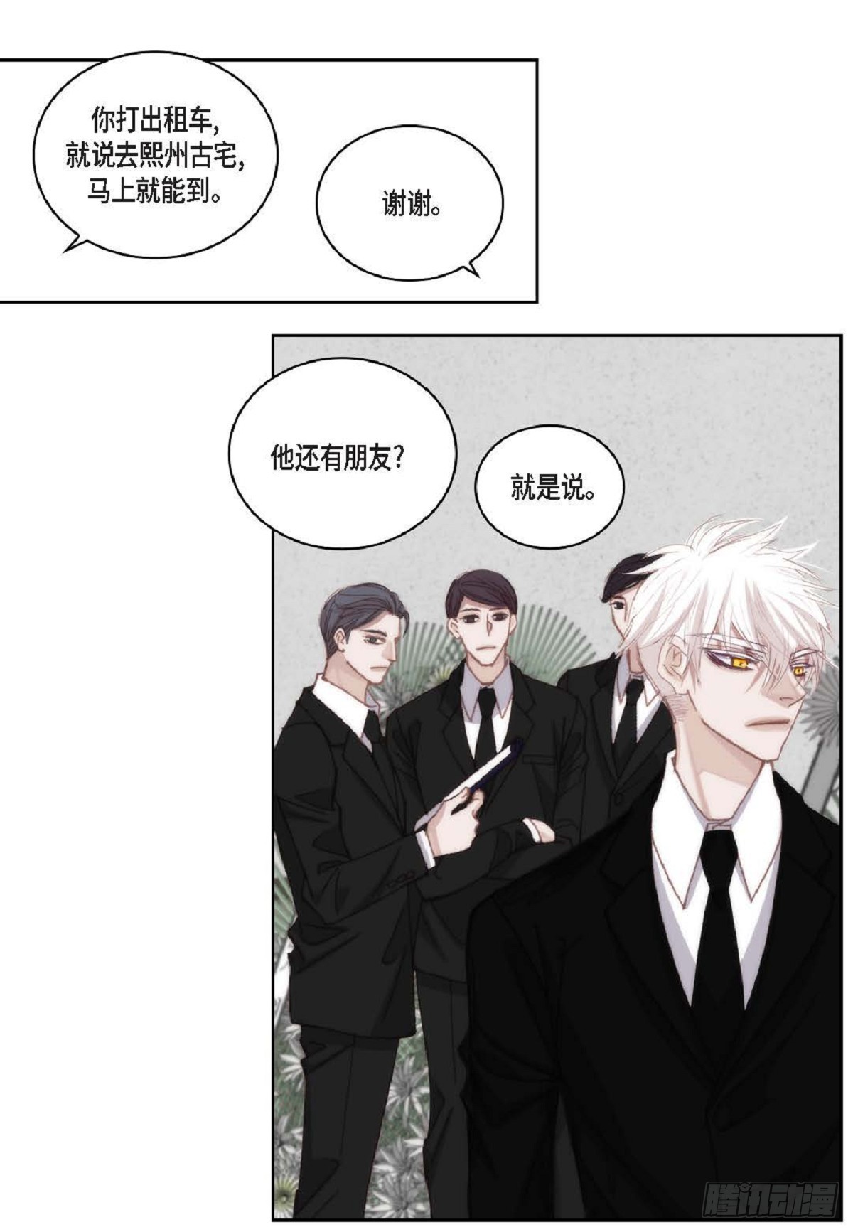ep.95(1/2)-第97话