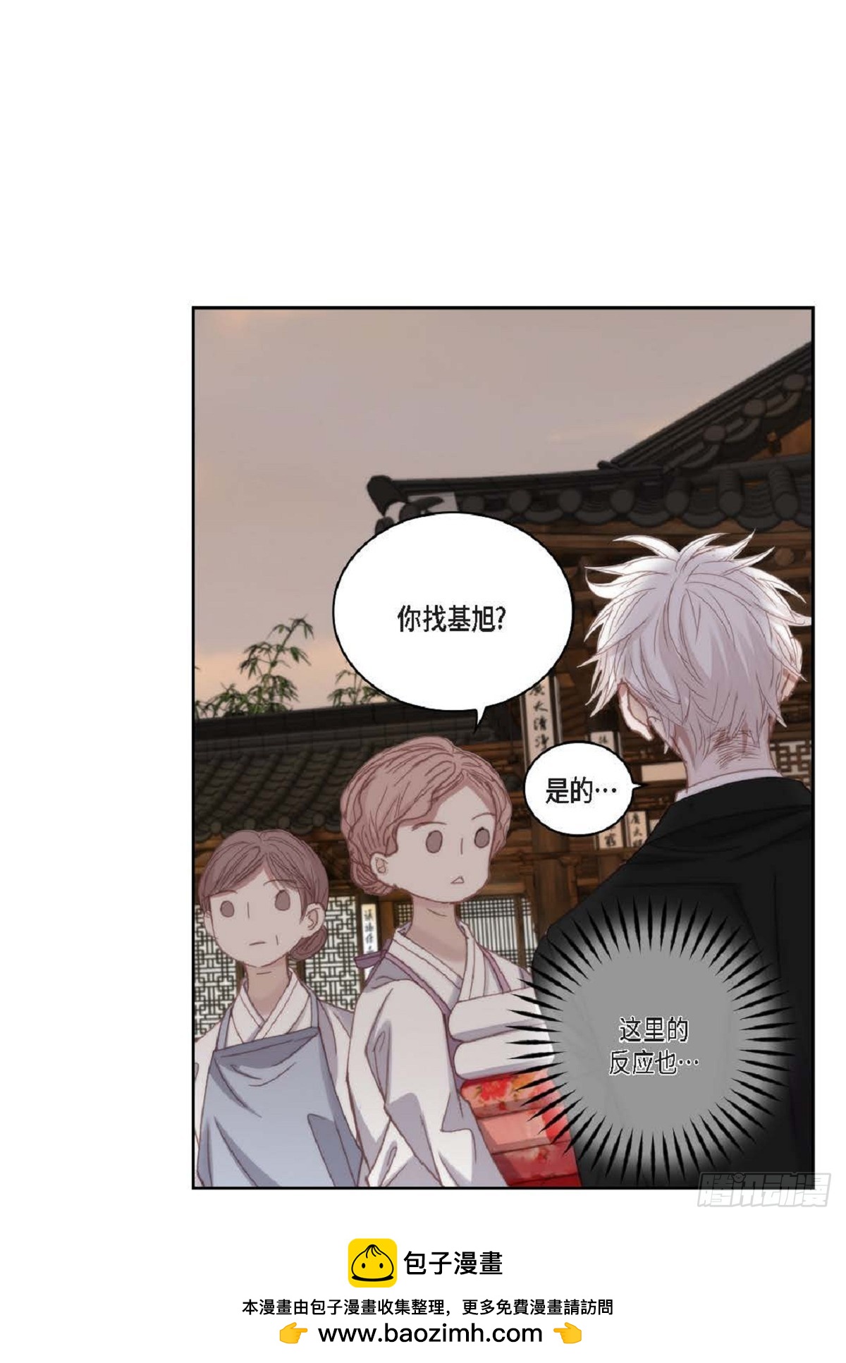 ep.95(1/2)-第97话
