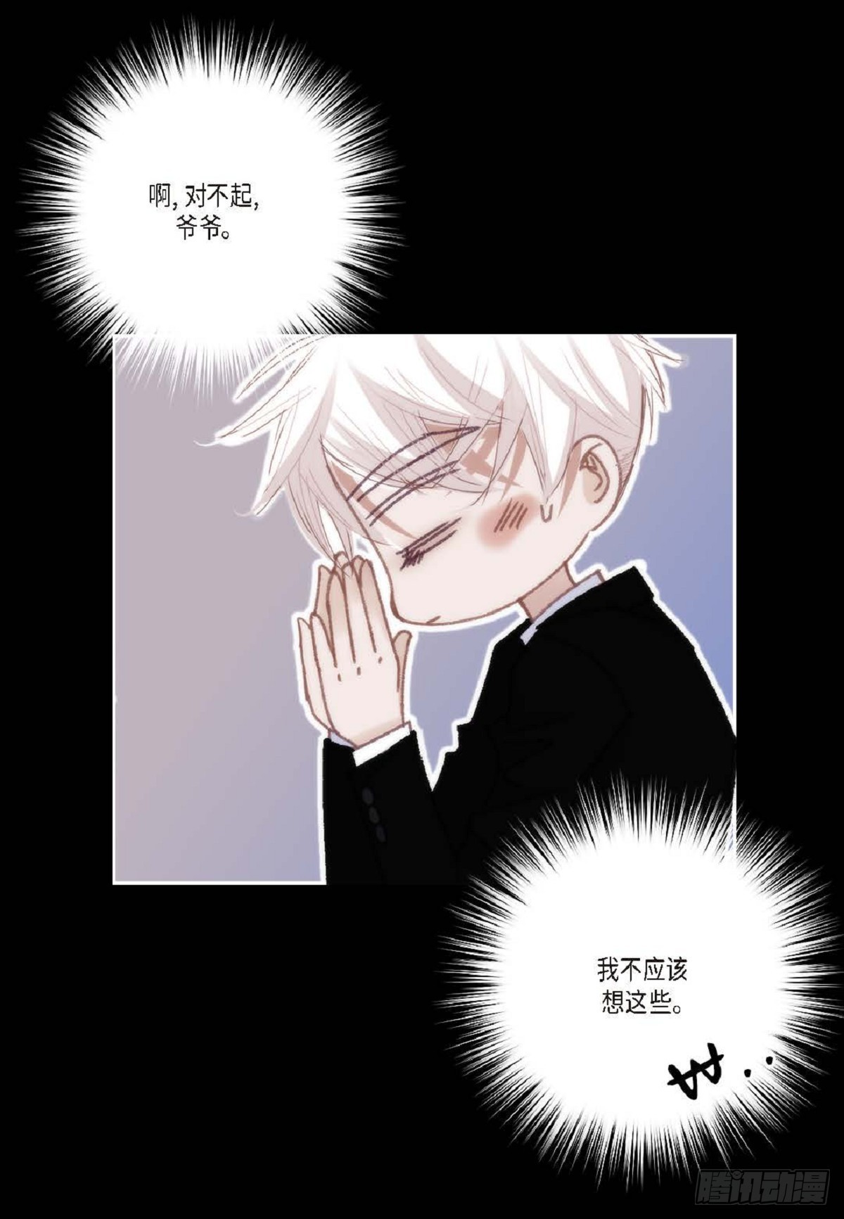 ep.97(1/2)-第99话