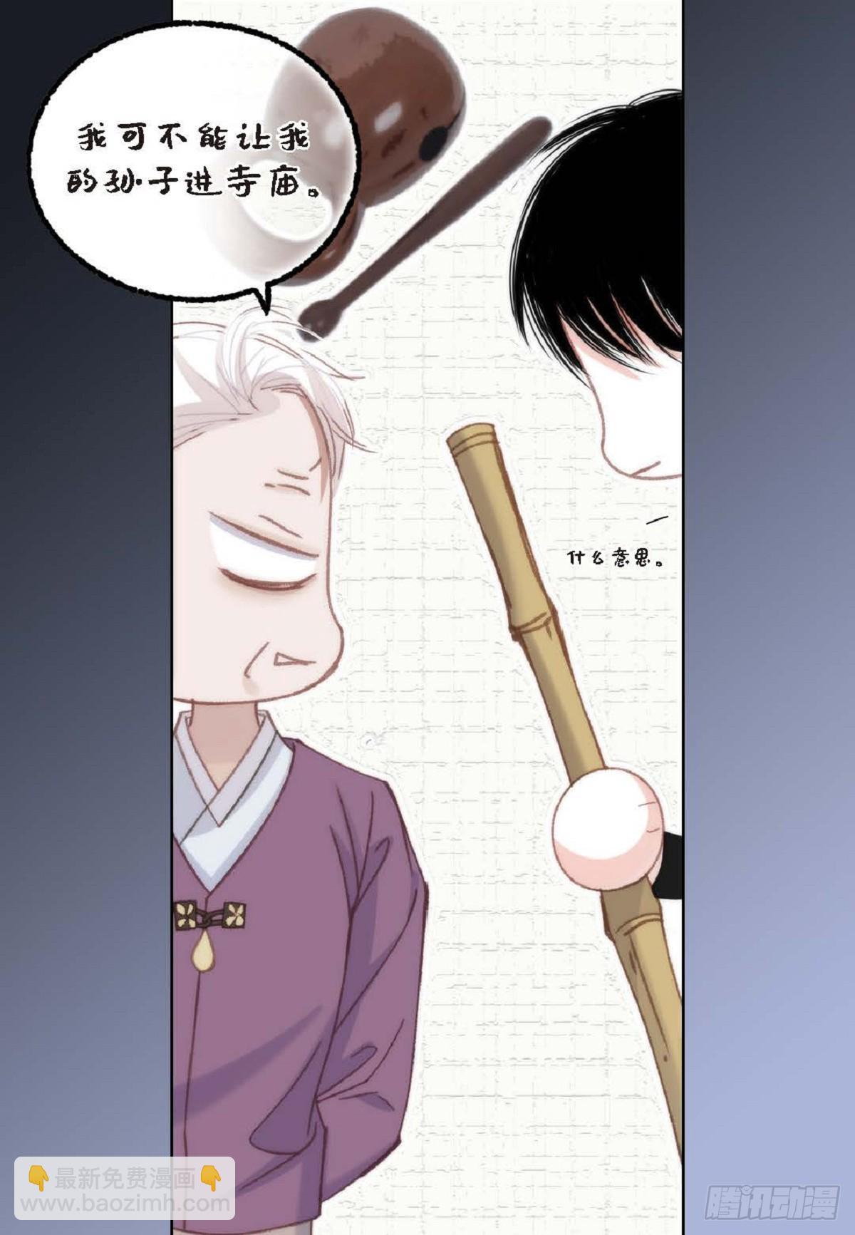 ep.97(1/2)-第99话