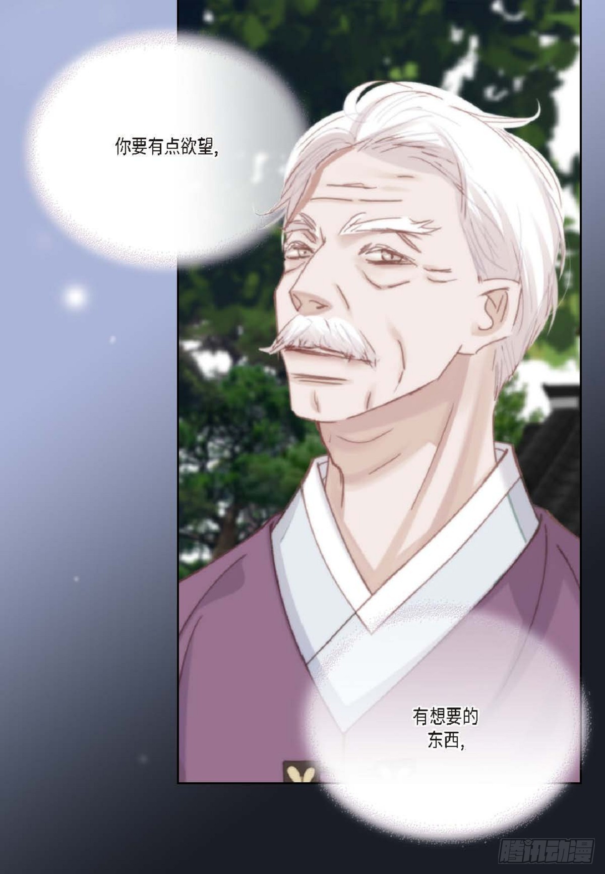 ep.97(1/2)-第99话