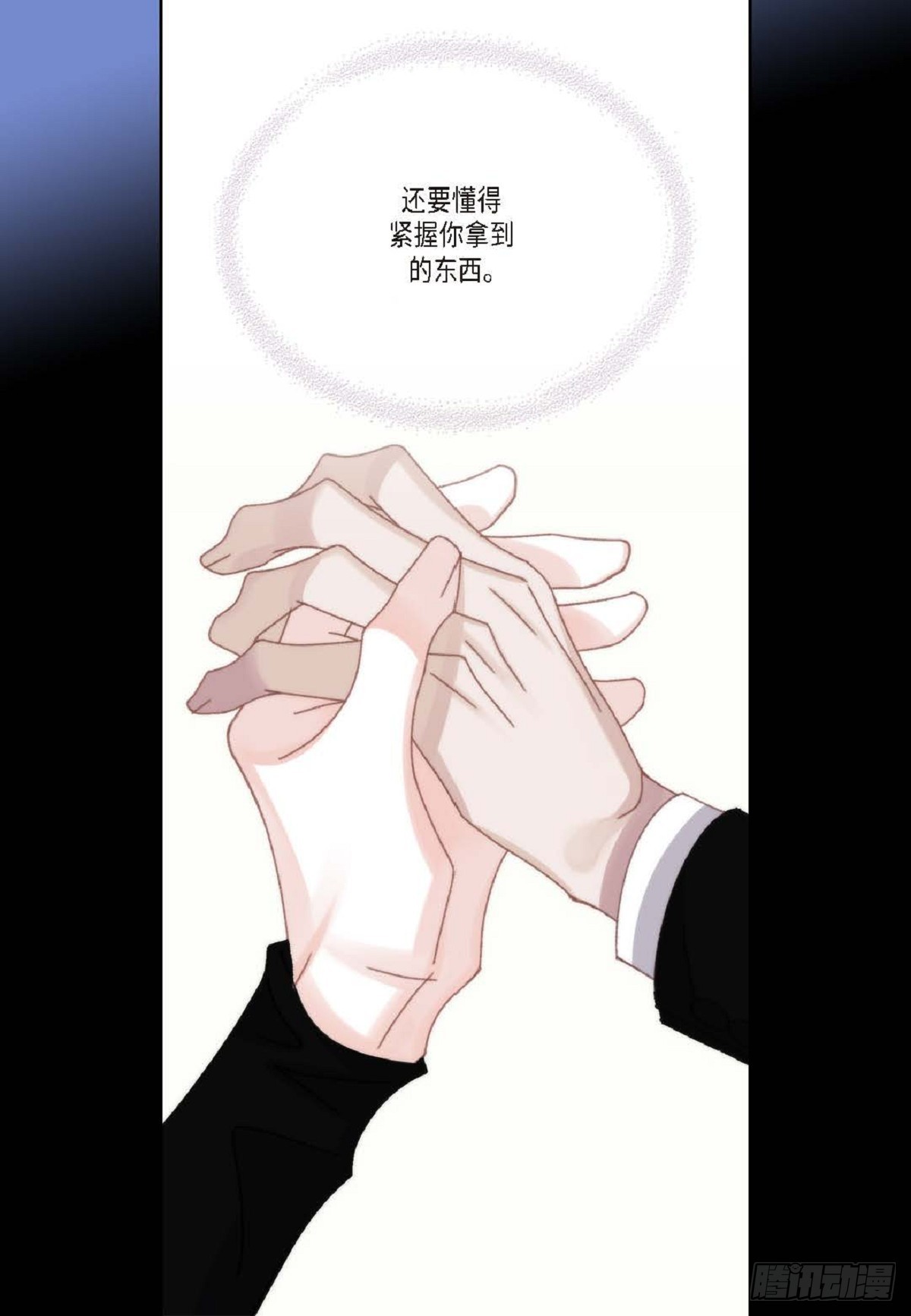 ep.97(1/2)-第99话
