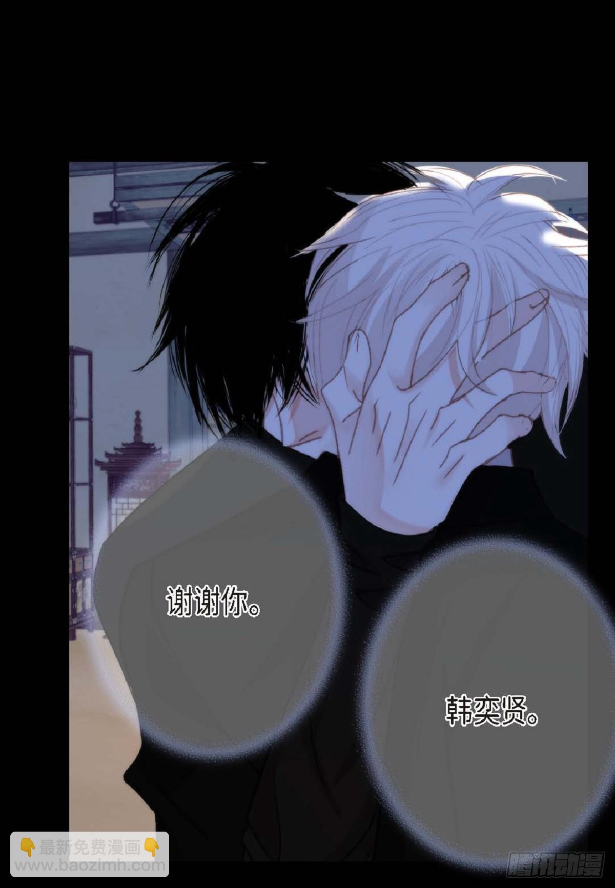 ep.97(1/2)-第99话
