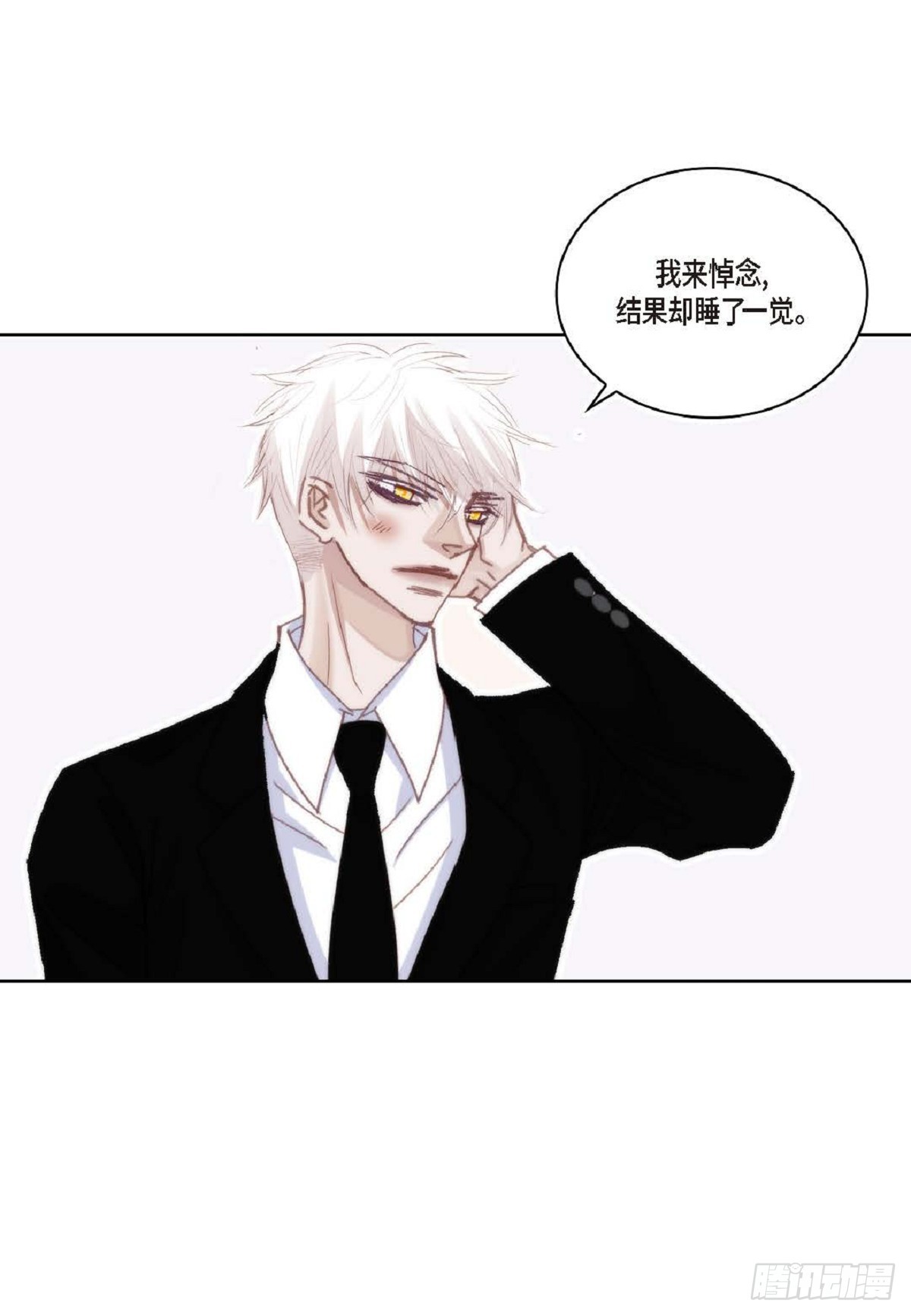 ep.97(1/2)-第99话