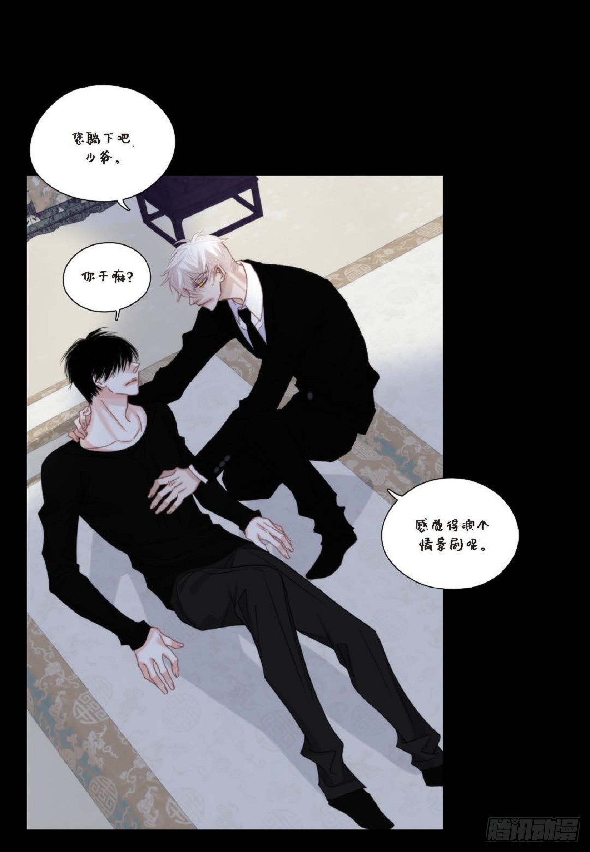 ep.97(1/2)-第99话