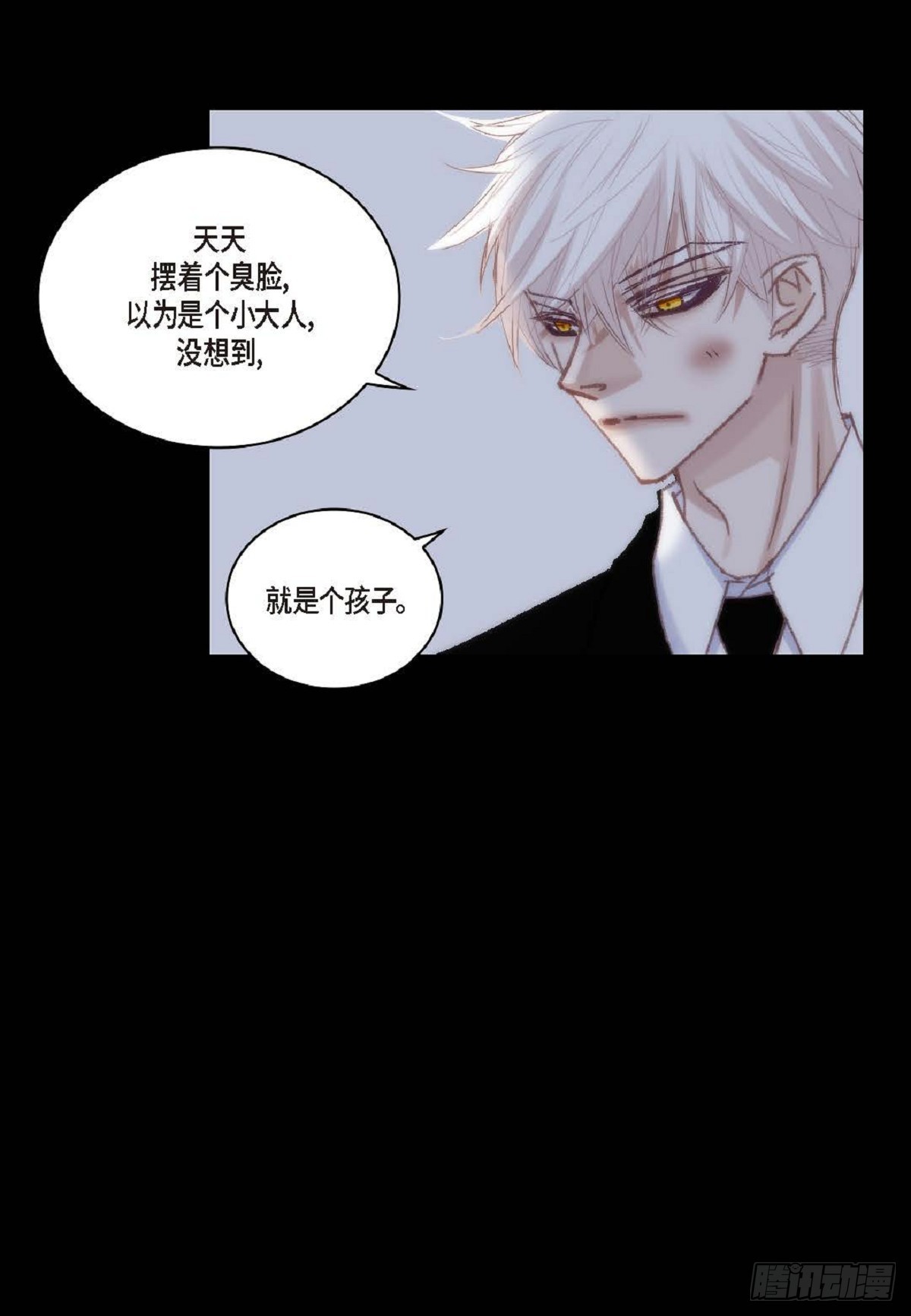 ep.97(1/2)-第99话