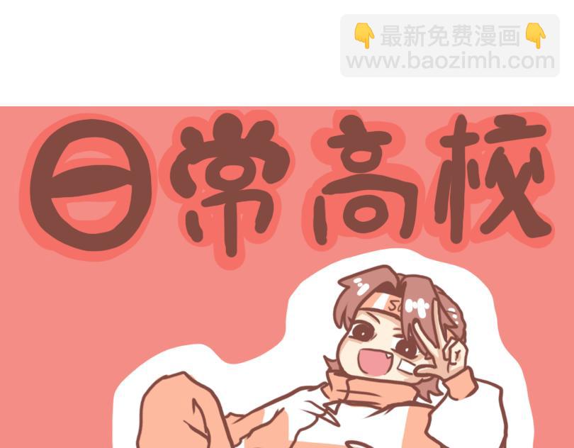 中二小队团聚-第11话