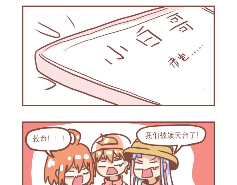 中二小队团聚-第11话
