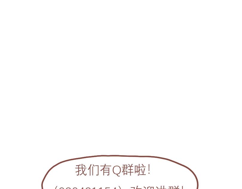 中二小队团聚-第11话