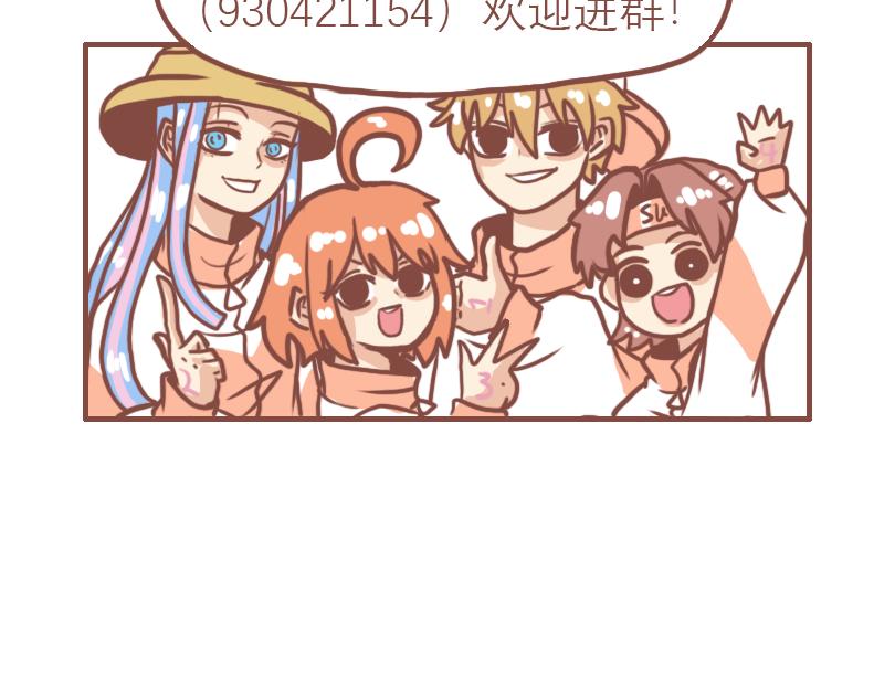 中二小队团聚-第11话