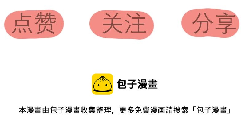 中二小队团聚-第11话
