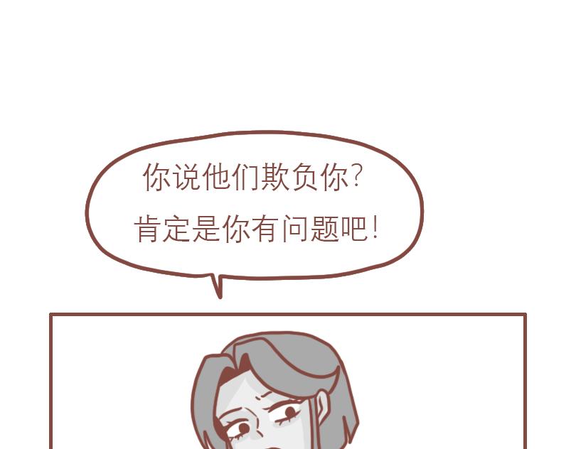 少年的救赎-第19话