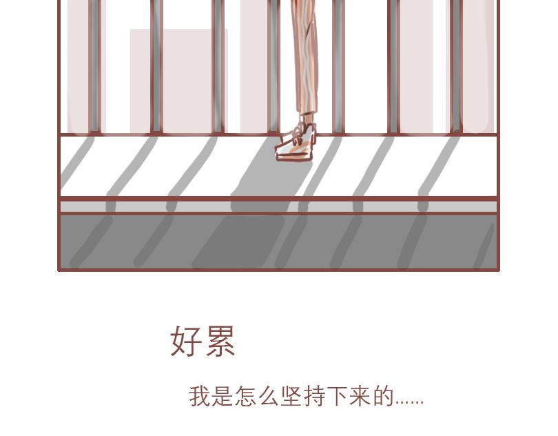 少年的救赎-第19话