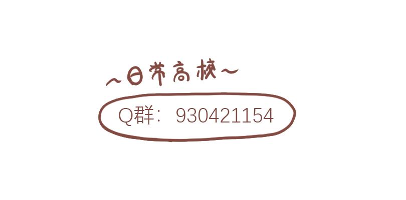 少年的救赎-第19话