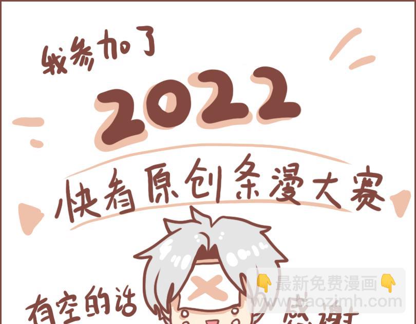 少年的救赎-第19话