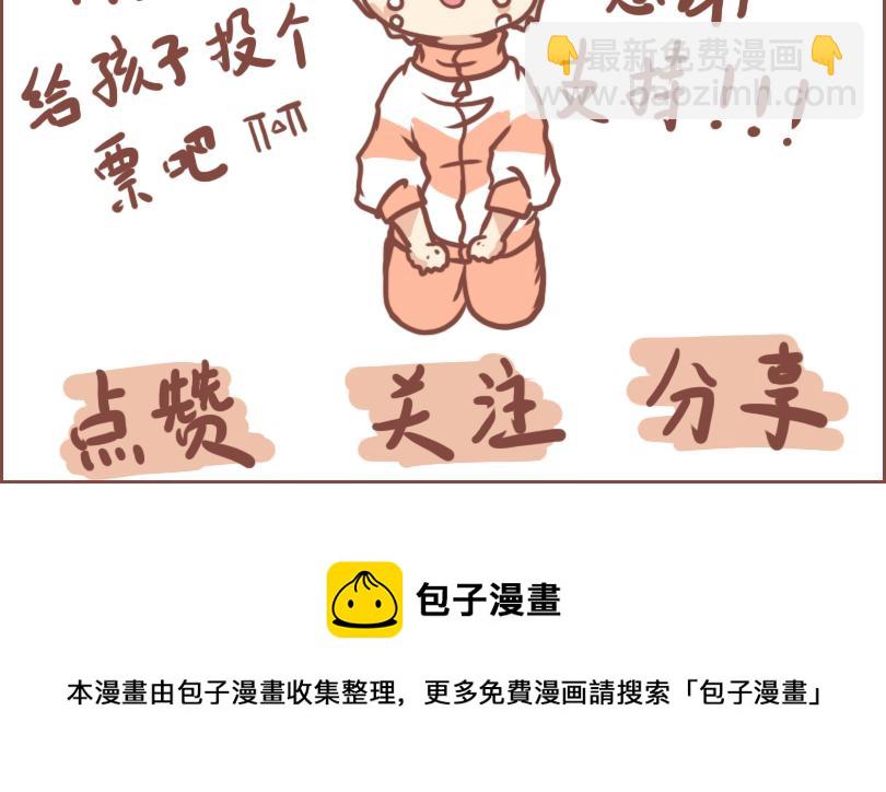 少年的救赎-第19话