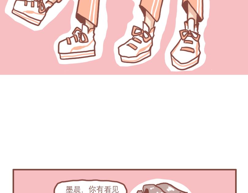上课的日常状态-第3话