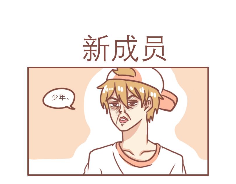 快乐每一天-第21话