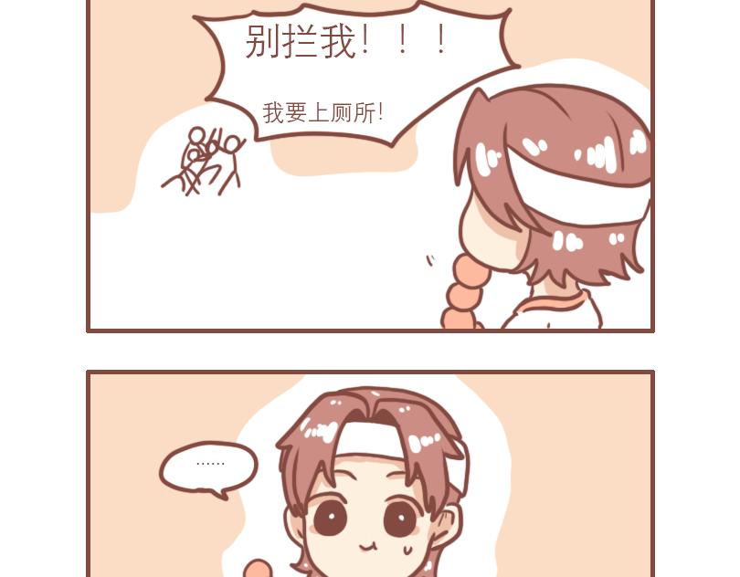 快乐每一天-第21话