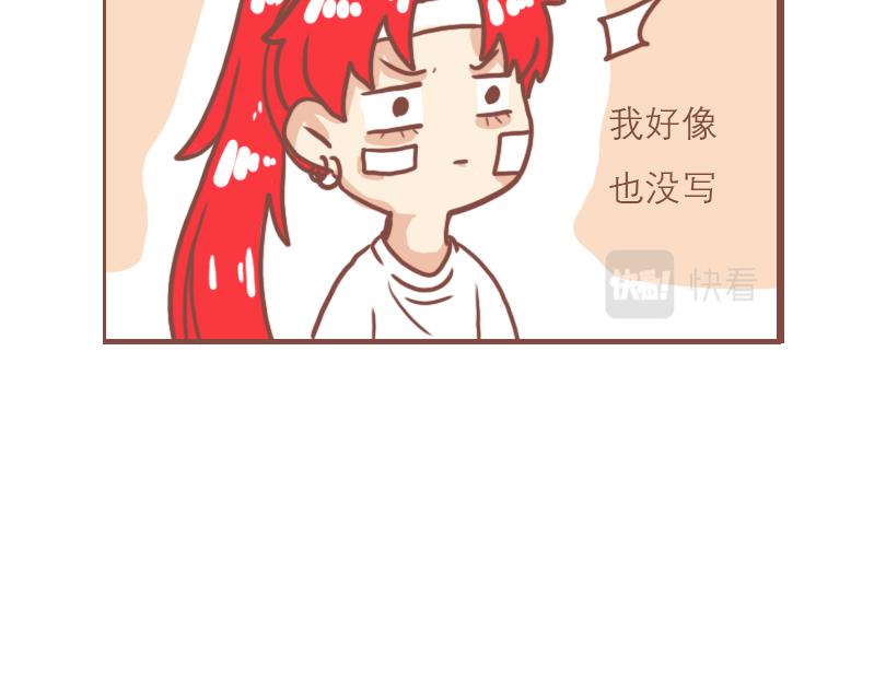 快乐每一天-第21话