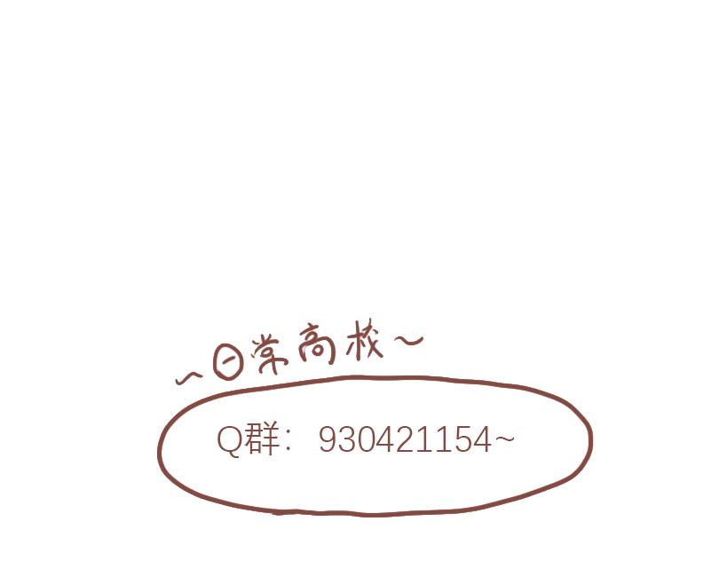 快乐每一天-第21话
