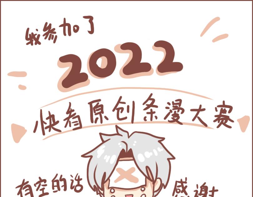 快乐每一天-第21话