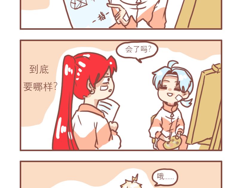 快乐每一天-第21话
