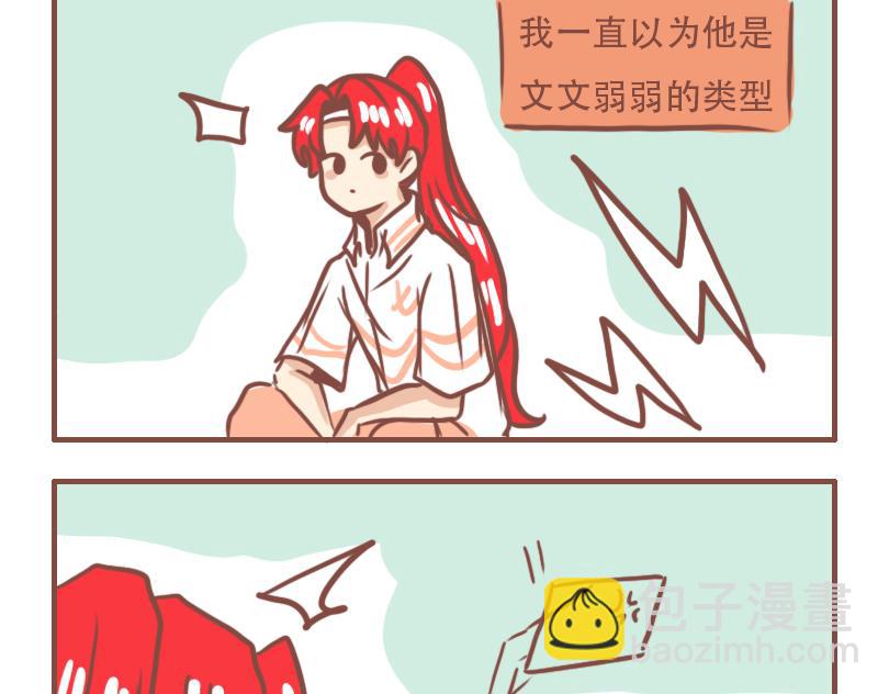 即将开始的军训-第33话