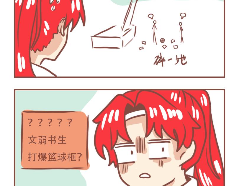 即将开始的军训-第33话