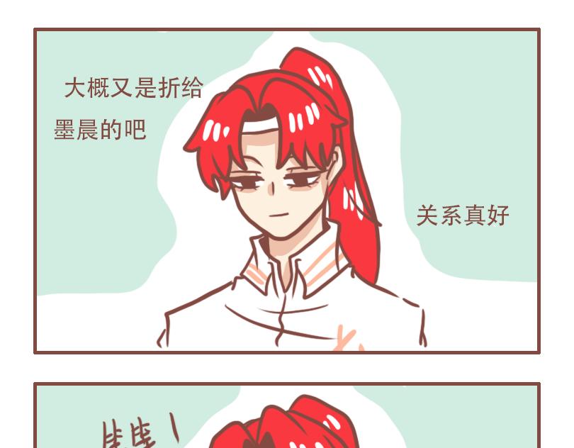即将开始的军训-第33话