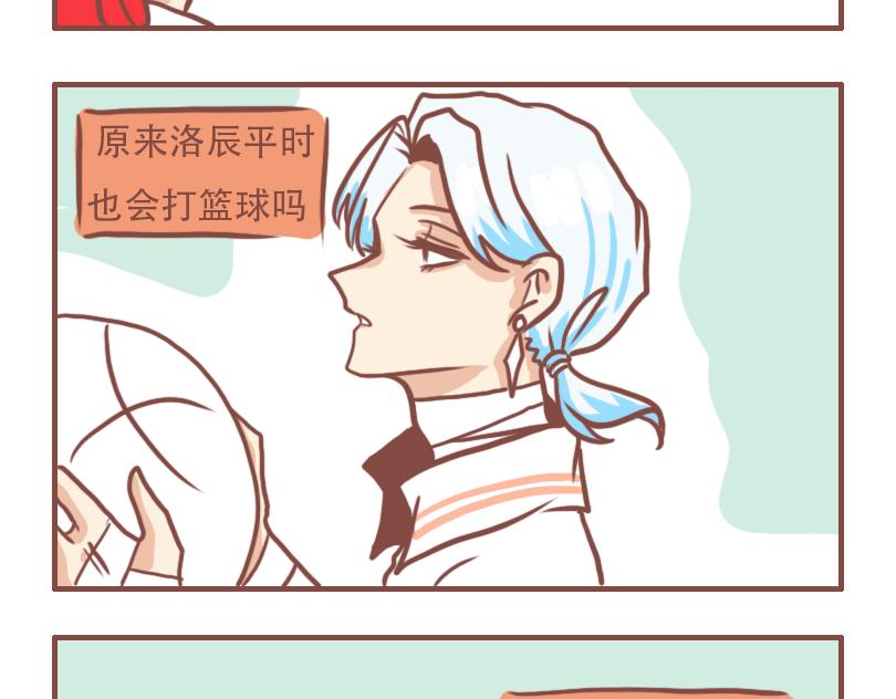 即将开始的军训-第33话
