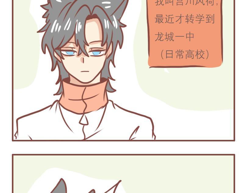 美好的一天从跑操开始-第39话