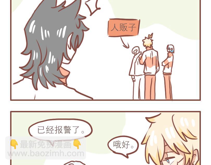 美好的一天从跑操开始-第39话