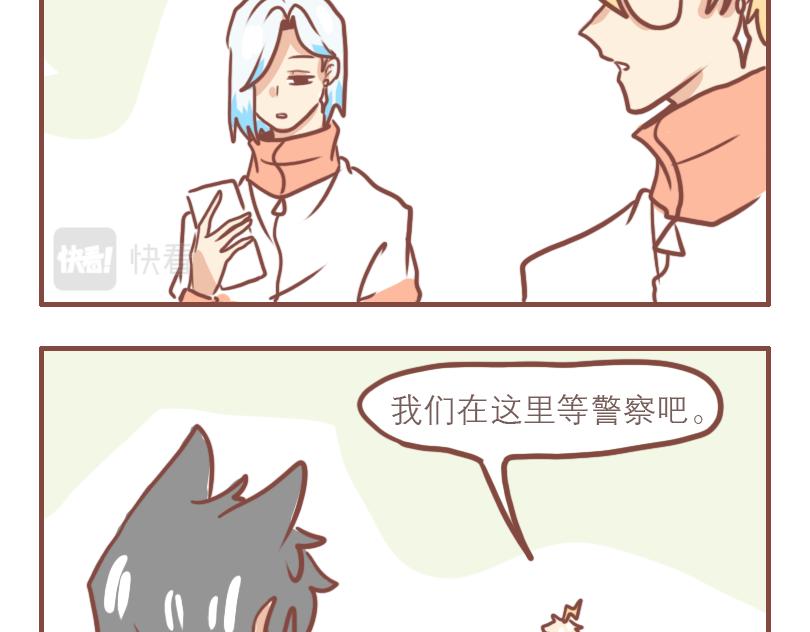 美好的一天从跑操开始-第39话