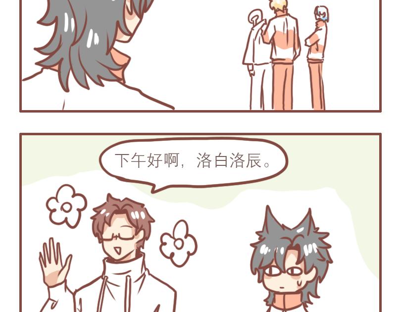 美好的一天从跑操开始-第39话