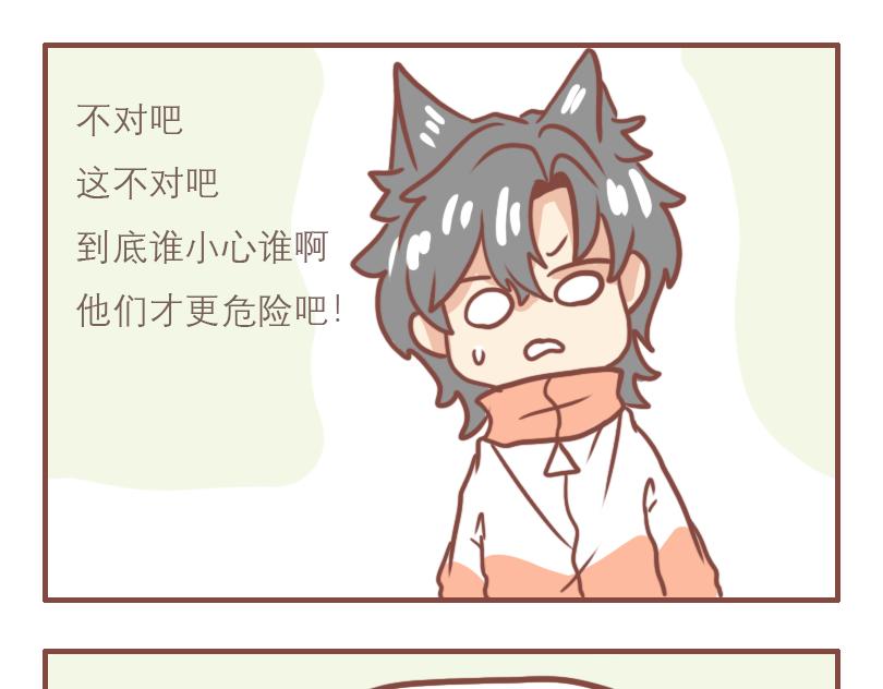 美好的一天从跑操开始-第39话