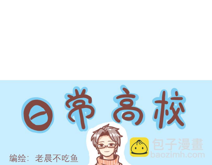 对比-第5话
